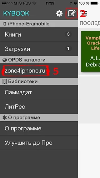 Інструкції щодо завантаження книг в stanza (kybook) для ipad або ipod-iphone (kybook) Інструкції щодо завантаження книг в stanza (kybook) для ipad або ipod-iphone