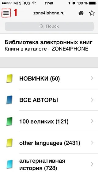 Інструкції щодо завантаження книг в stanza (kybook) для ipad або ipod-iphone (ipad) Інструкції щодо завантаження книг в stanza (kybook) для ipad або ipod-iphone