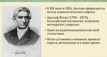 ІМТ норма як розрахувати