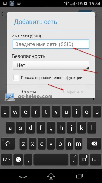 Інструкція по прихованню wi-fi мережі з використанням маршрутизатора tp-link (вашої домашньої мережі) Інструкція по прихованню wi-fi мережі з використанням маршрутизатора tp-link