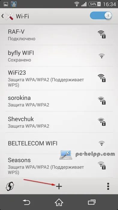 Інструкція по прихованню wi-fi мережі з використанням маршрутизатора tp-link (tp-link) Інструкція по прихованню wi-fi мережі з використанням маршрутизатора tp-link