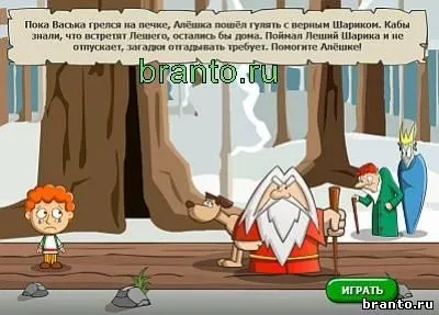 Гра загадки чарівна історія - відповіді на всі рівні 51-100 (гра) Гра загадки чарівна історія - відповіді на всі рівні 51-100