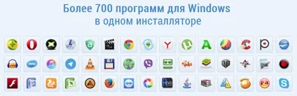 Installpack - найзручніша установка програм на комп'ютер
