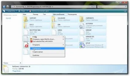 Інтеграція драйверів sata в дистрибутив windows хр 1