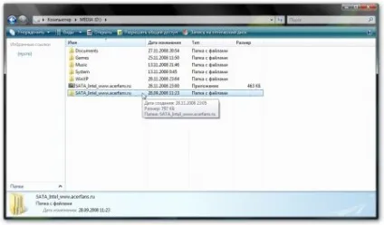Інтеграція драйверів sata в дистрибутив windows хр 1