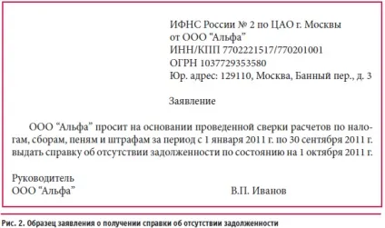 Інновації в звірці з інспекцією, податковий портал (камеральні перевірки) Інновації в звірці з інспекцією, податковий портал