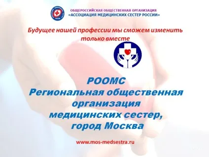 Інформація про роомс