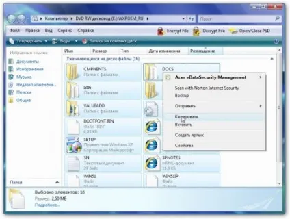 Інтеграція драйверів sata в дистрибутив windows хр (драйверів) Інтеграція драйверів sata в дистрибутив windows хр