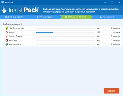 Installpack - найзручніша установка програм на комп'ютер