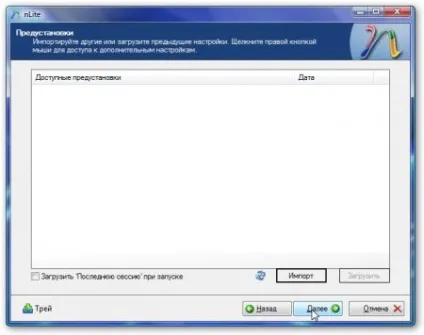 Інтеграція драйверів sata в дистрибутив windows хр (symbian) Інтеграція драйверів sata в дистрибутив windows хр