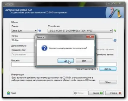 Інтеграція драйверів sata в дистрибутив windows хр 1