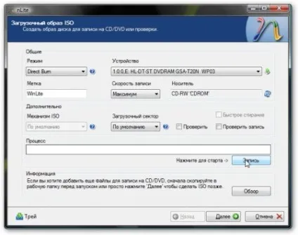 Інтеграція драйверів sata в дистрибутив windows хр 1