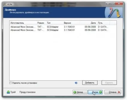 Інтеграція драйверів sata в дистрибутив windows хр 1