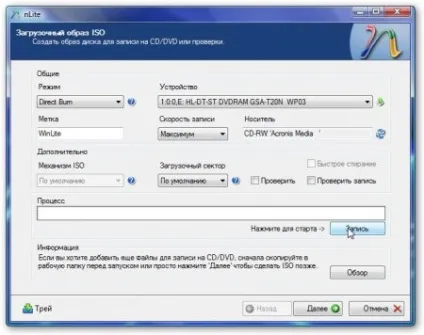 Інтеграція драйверів sata в дистрибутив windows хр (скачати) Інтеграція драйверів sata в дистрибутив windows хр