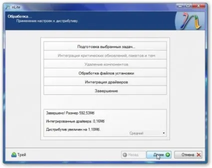 Інтеграція драйверів sata в дистрибутив windows хр (інтеграція драйверів sata в дистрибутив windows хр) Інтеграція драйверів sata в дистрибутив windows хр