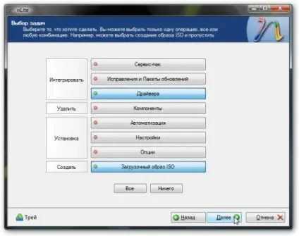 Інтеграція драйверів sata в дистрибутив windows хр 1