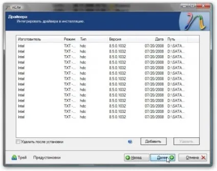 Інтеграція драйверів sata в дистрибутив windows хр 1