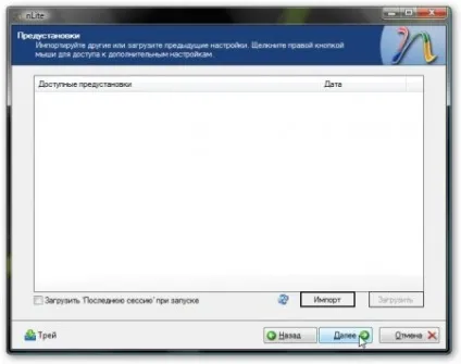 Інтеграція драйверів sata в дистрибутив windows хр 1