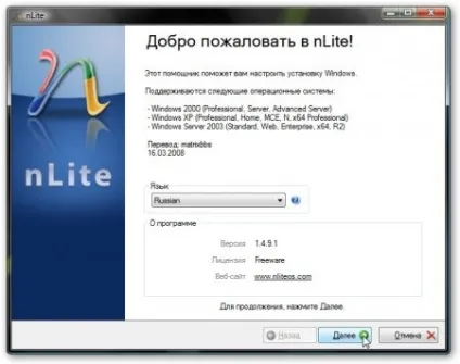 Інтеграція драйверів sata в дистрибутив windows хр 1