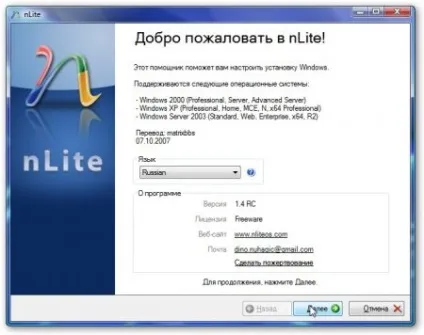 Інтеграція драйверів sata в дистрибутив windows хр (форум) Інтеграція драйверів sata в дистрибутив windows хр