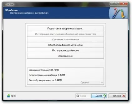 Інтеграція драйверів sata в дистрибутив windows хр 1