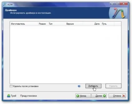 Інтеграція драйверів sata в дистрибутив windows хр (гумор) Інтеграція драйверів sata в дистрибутив windows хр