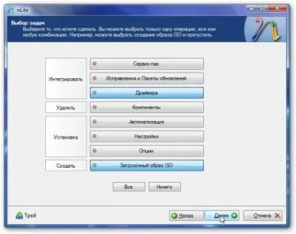 Інтеграція драйверів sata в дистрибутив windows хр (sata) Інтеграція драйверів sata в дистрибутив windows хр