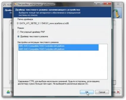 Інтеграція драйверів sata в дистрибутив windows хр 1