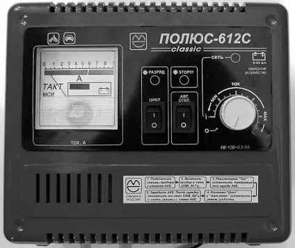 Інструкція по експлуатації полюс а-е, ооо «мікросистема»