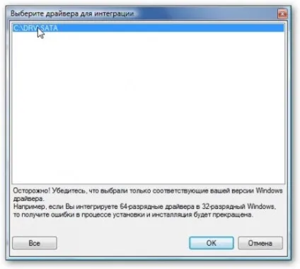 Інтеграція драйверів sata в дистрибутив windows хр (шаблони) Інтеграція драйверів sata в дистрибутив windows хр