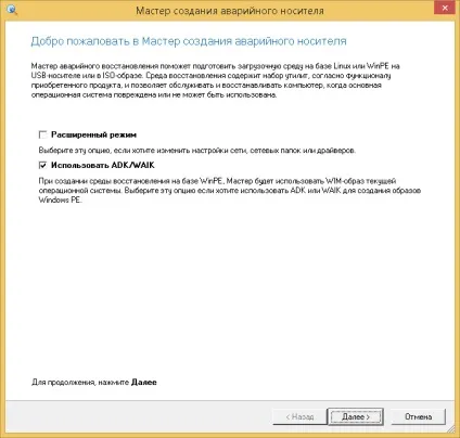 Інструкція створення завантажувального cd