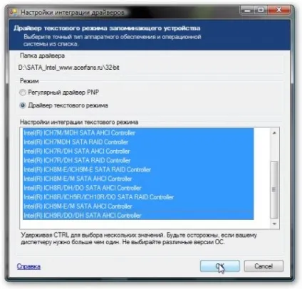 Інтеграція драйверів sata в дистрибутив windows хр 1
