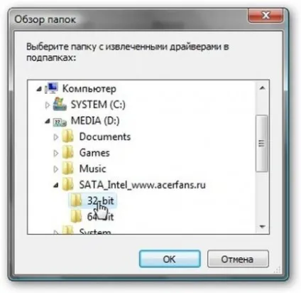 Інтеграція драйверів sata в дистрибутив windows хр 1