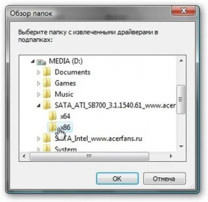 Інтеграція драйверів sata в дистрибутив windows хр 1