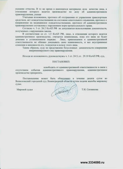 Інспектор не бачив хто сидів за кермом, але п'яного водія знайшов (інспектор) Інспектор не бачив хто сидів за кермом, але п'яного водія знайшов