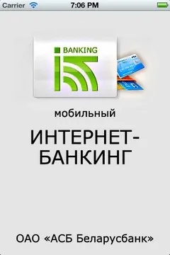 Інтернет банкінг Беларусбанк тарифи і способи підключення (Беларусбанк) Інтернет банкінг Беларусбанк тарифи і способи підключення