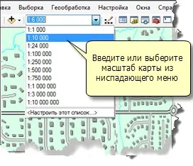 Використання фреймів даних - довідка, arcgis for desktop (даних) Використання фреймів даних - довідка, arcgis for desktop