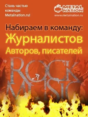 Інтерв'ю з Ігорем Капрановим (ex amatory), - робимо важку музику популярної! Нове метал-радіо на