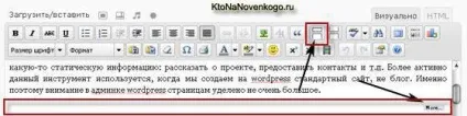 Використання тега more (noteaser і nextpage) в wordpress для поліпшення оптимізації, створення,