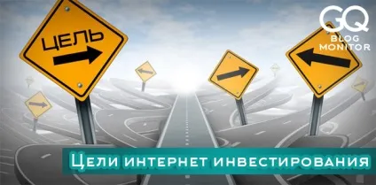Інвестиції в інтернеті від а до я - кращі методи інтернет інвестування (методи) Інвестиції в інтернеті від а до я - кращі методи інтернет інвестування