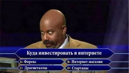Інвестиції в інтернеті від а до я - кращі методи інтернет інвестування (інвестування в інтернеті) Інвестиції в інтернеті від а до я - кращі методи інтернет інвестування
