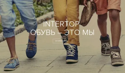 Intertop (Інтертоп) акції, 60%, серпень 2017, дізнатися! Picodi України (Інтертоп) Intertop (Інтертоп) акції, 60%, серпень 2017, дізнатися! Picodi України