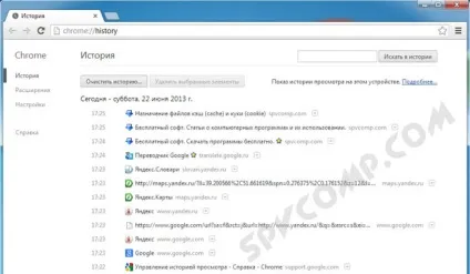 Історія переглядів в google chrome і chromium (верхньому кутку вікна) Історія переглядів в google chrome і chromium