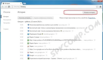 Історія переглядів в google chrome і chromium (верхньому кутку вікна браузера) Історія переглядів в google chrome і chromium
