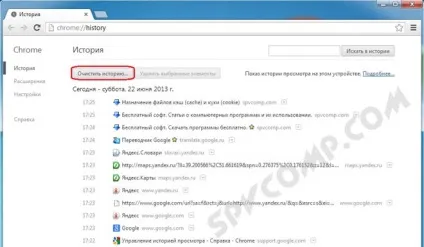Історія переглядів в google chrome і chromium (chromium) Історія переглядів в google chrome і chromium