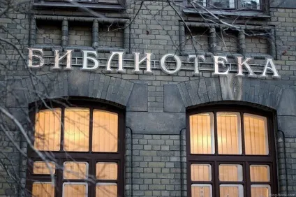 Цікавий маршрут навколо станції метро «петроградська», blog fiesta