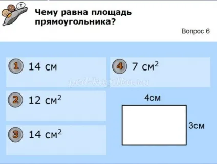 Використання інтерактивної дошки в початкових класах (інтерактивної) Використання інтерактивної дошки в початкових класах