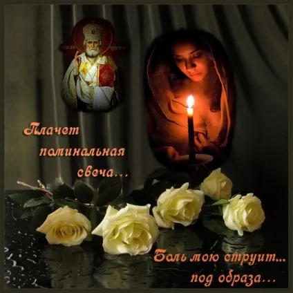 Исповедь дочки ~ вірші (мир душі) ~