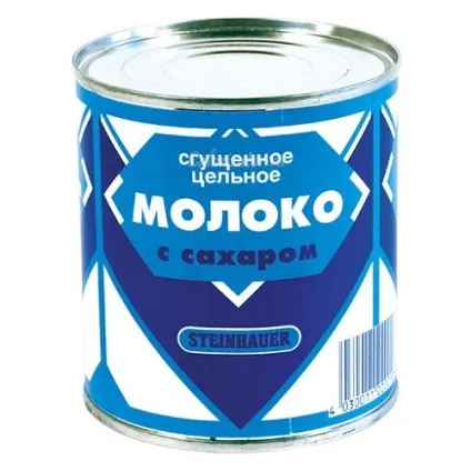 Цікаві факти про молоко