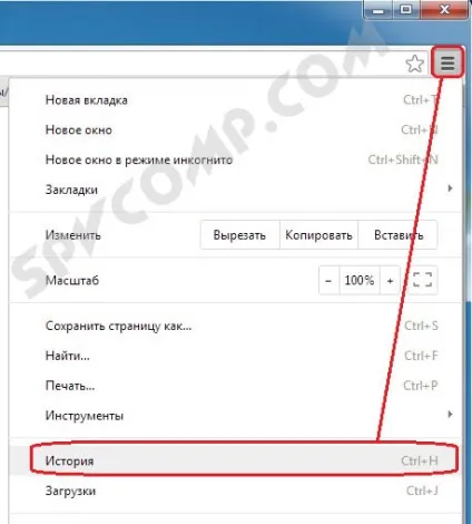 Історія переглядів в google chrome і chromium (верхньому кутку вікна браузера) Історія переглядів в google chrome і chromium